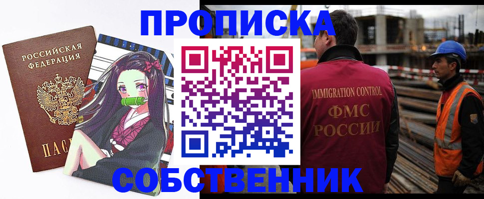 найти адрес прописки в Дальнегорске